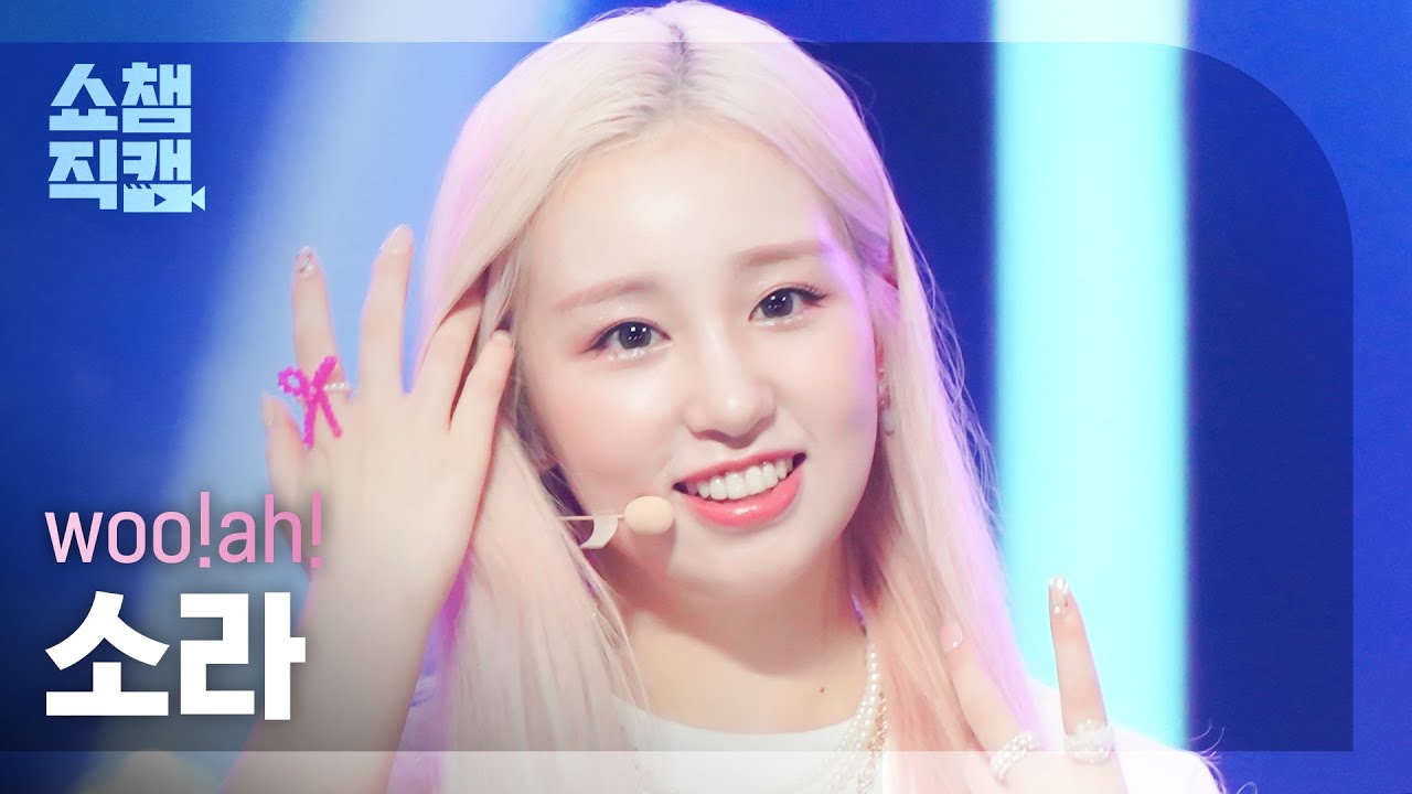 [쇼챔직캠 4K] woo!ah! SORA - Danger (우아! 소라 - 단거) | Show Champion | EP.438