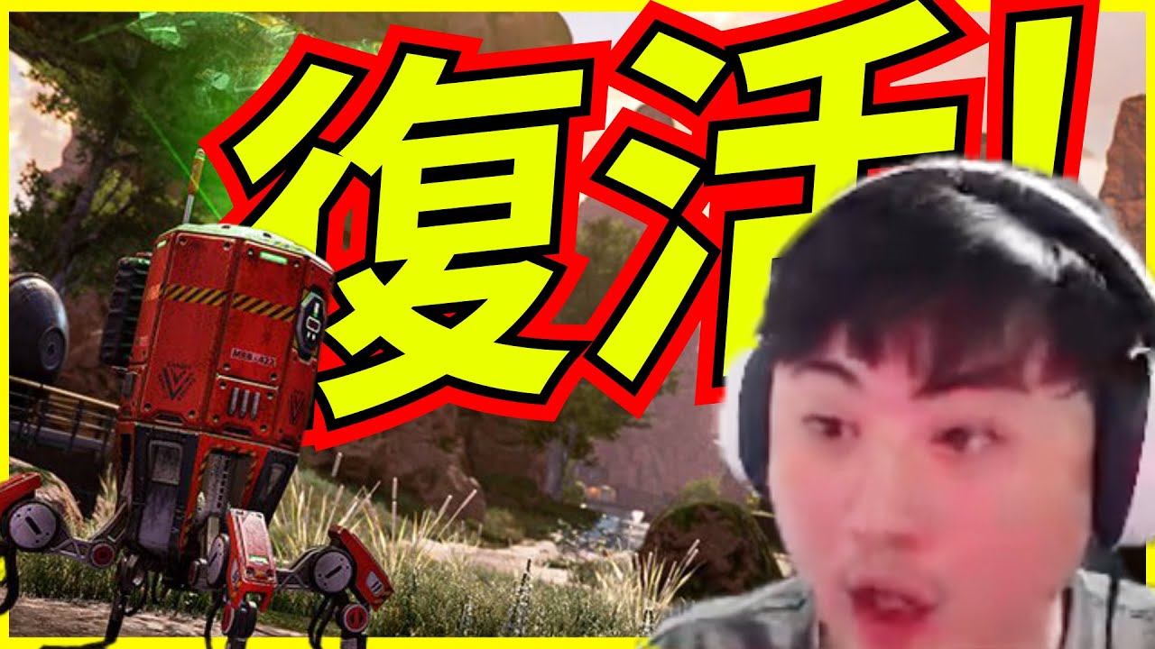 🐢龜狗🐢無限子彈！帥哥隊友的關鍵大絕！ feat @ZondaJungda  走起 APEX英雄 by大南港