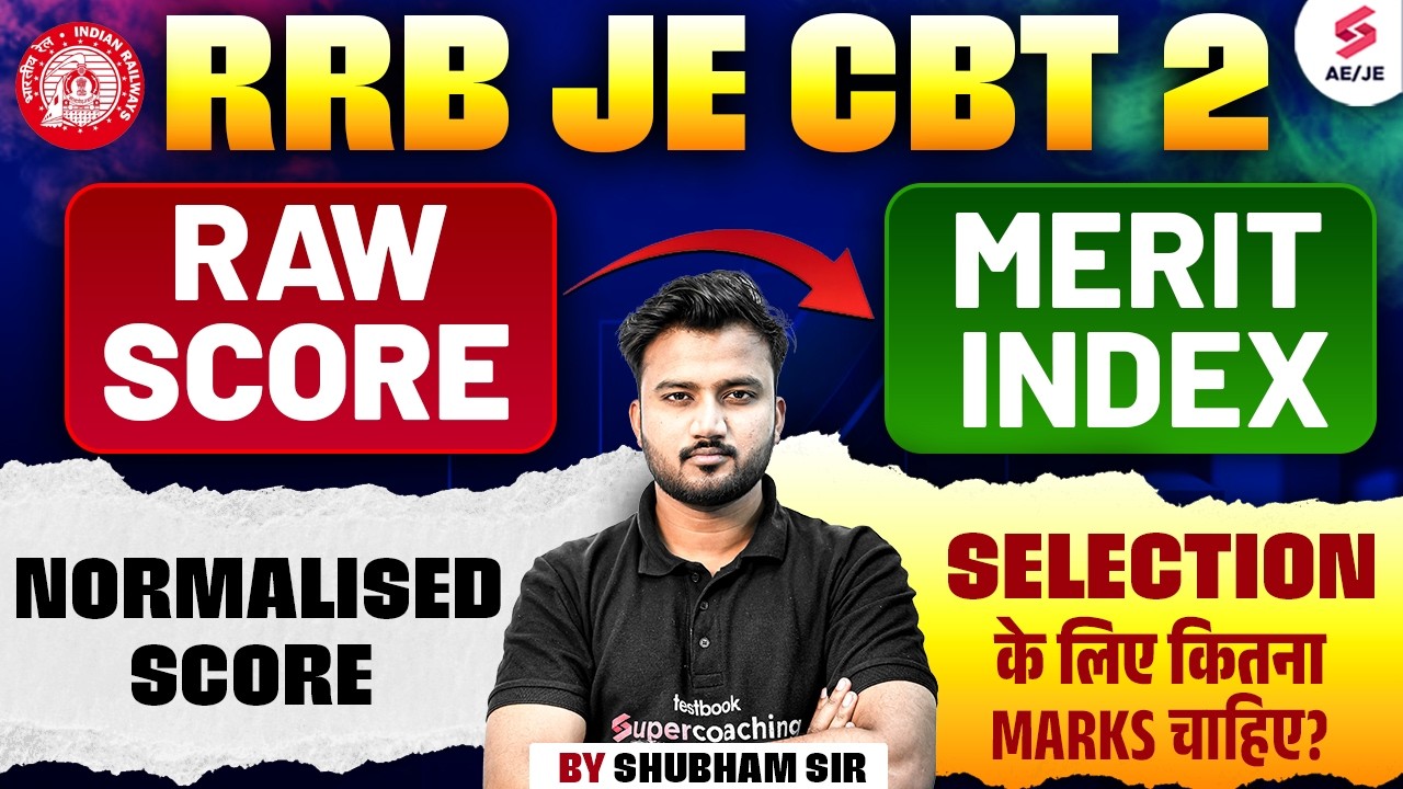 RRB JE CBT 2 Cut Off | RRB JE Cut Off CBT 2 | RRB JE CBT 2 Merit Index Calculation by Shubham Sir