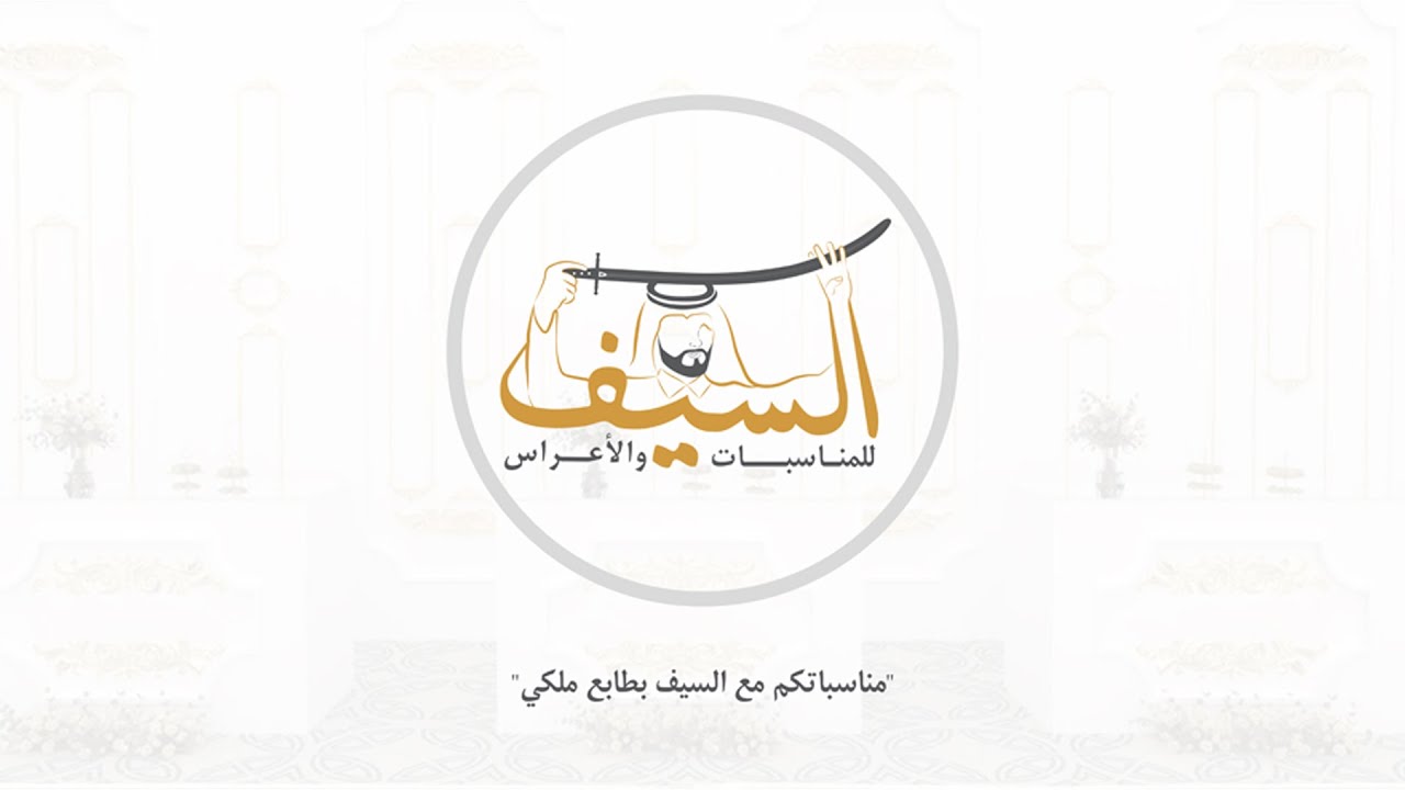 أفراح الراشدي