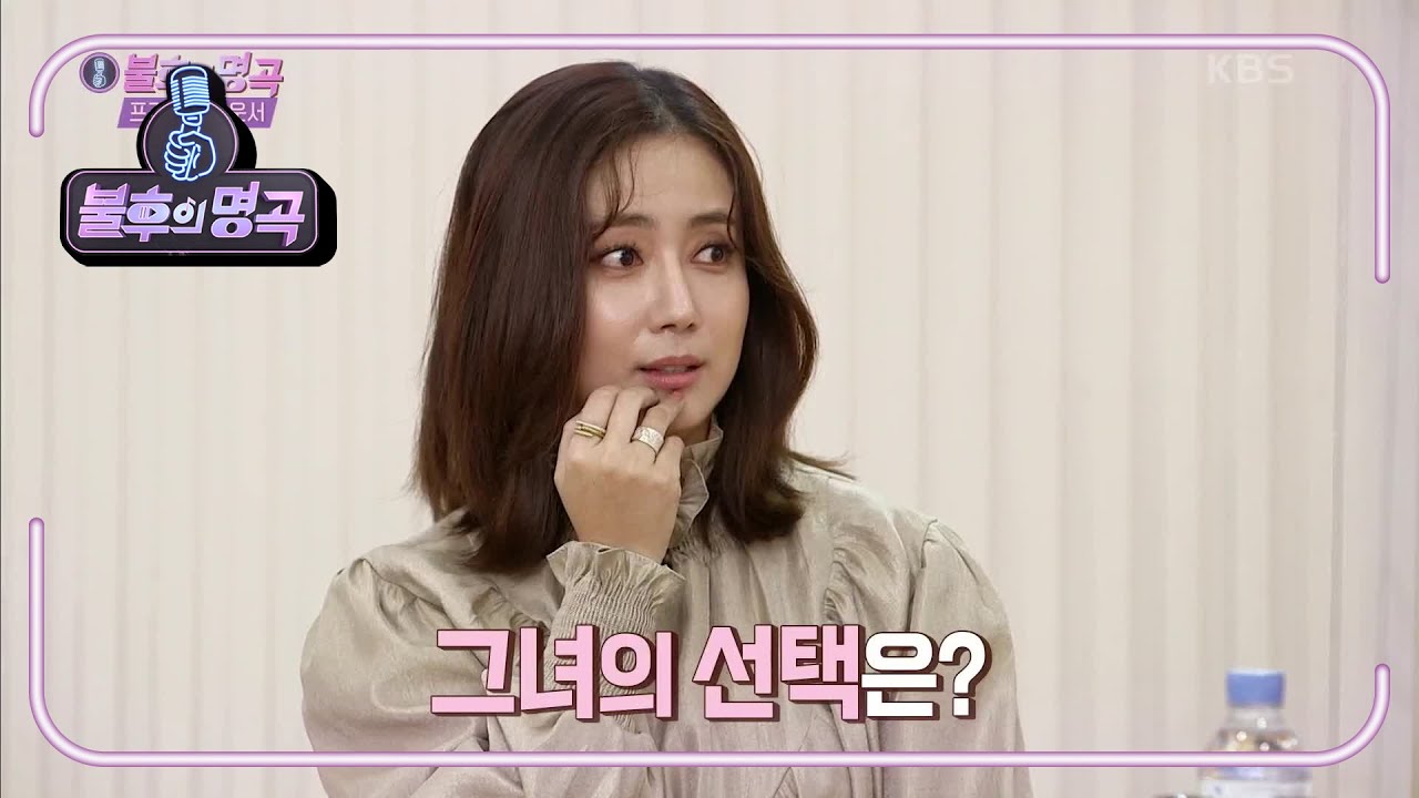 만능 엔터테이너☆ 최송현 아나운서에게 1승을 안겨줄 상대는...? [불후의 명곡2 전설을 노래하다/Immortal Songs 2] | KBS 211009 방송