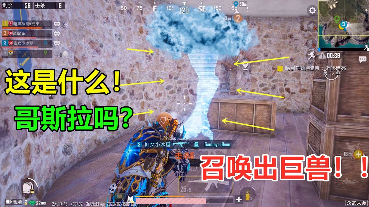 有个土豪姐姐是啥体验？直接让我召唤出“哥斯拉”，一脚踩死敌人
