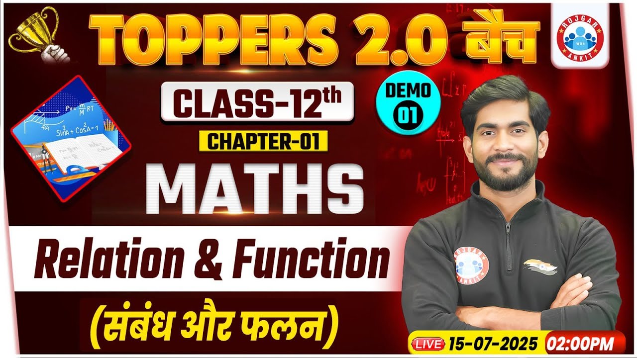 Class 12 Maths Chapter 1 Relations and functions | संबंध और फलन | Demo #1 | Toppers 2.0 Batch Maths