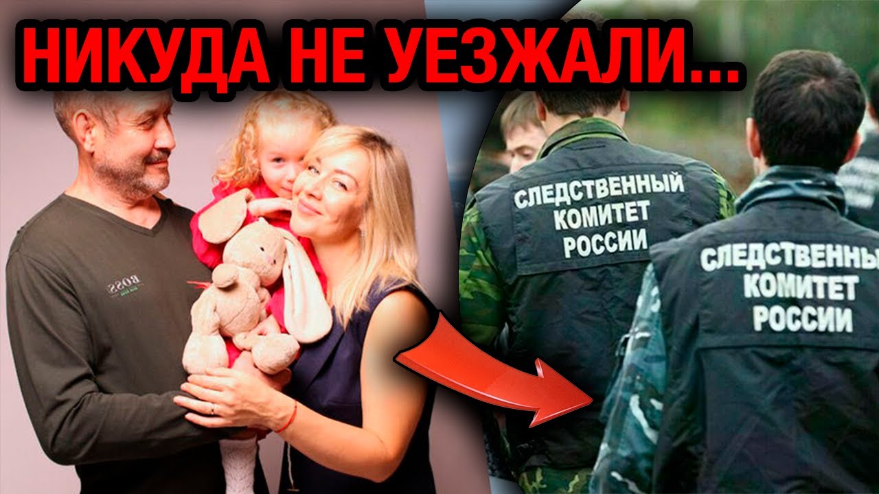 СЕНСАЦИЯ! Усольцевы НЕ СБЕЖАЛИ за границу? Просроченные паспорта и ЖУТКАЯ ПРАВДА!