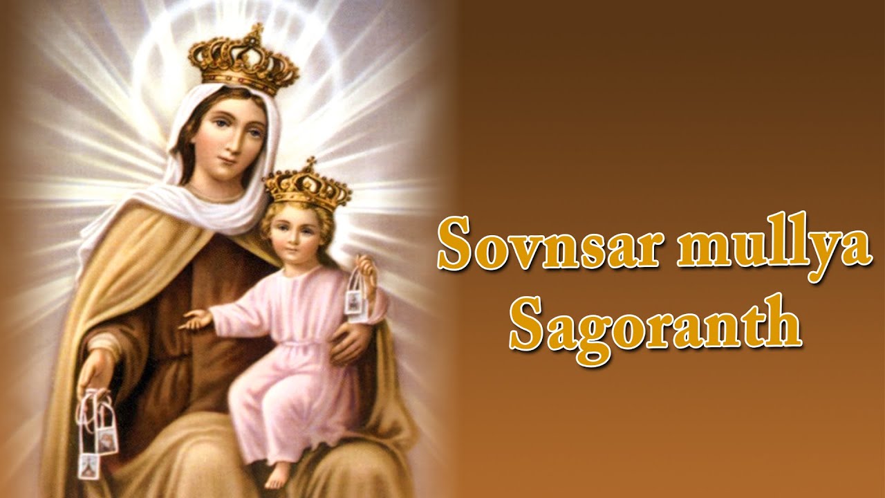 Sovnsaar Mullya Sagoranth | Konkani Hymn | Nihl Tauro