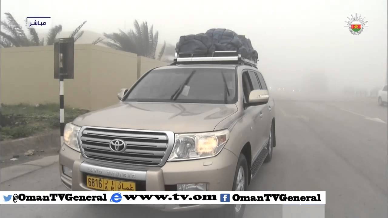 الطريق الى صلالة