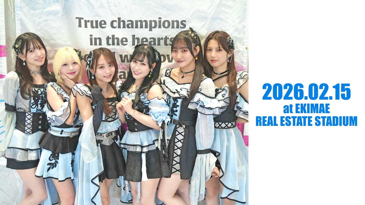 【LIVE Digest】2026.02.15 サガン鳥栖 vs ロアッソ熊本 ハーフタイムショー