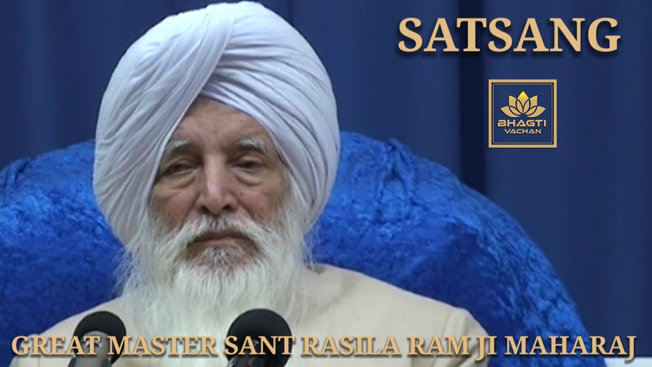 GREAT MASTER SANT RASILA RAM JI MAHARAJ || BHAGTI VACHAN SATSANG  DERA SAIDPUR AMRITSAR 