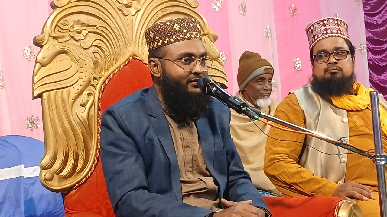 🔴 Live মুর্শিদাবাদ বহরমপুর থেকে সরাসরি মাওঃ রবিউল ইসলাম সাহেব 📞 8343979727