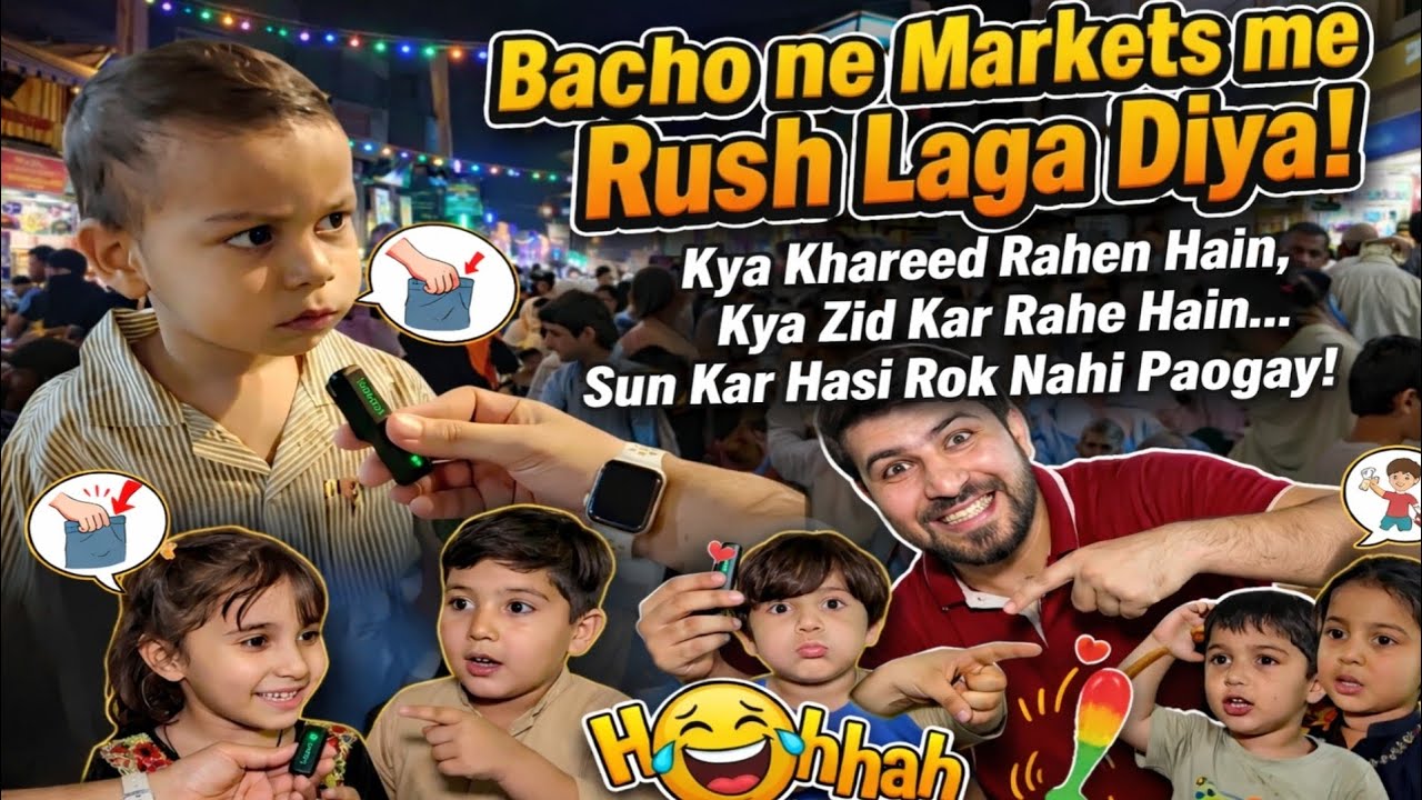 Pakistani Kids Funny Demands in Market 😂 Eid Shopping Interviews #trendingnow #trendingnow #viral 