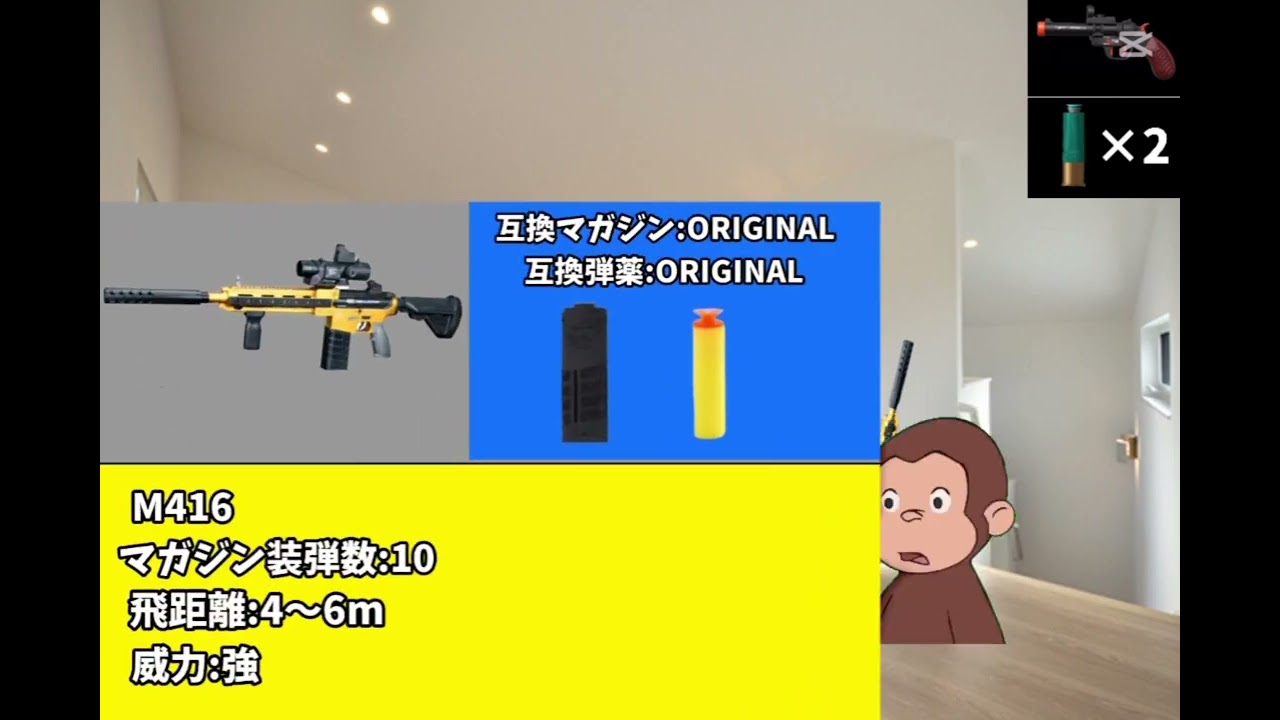 おさじょバトル Part.1「参戦」