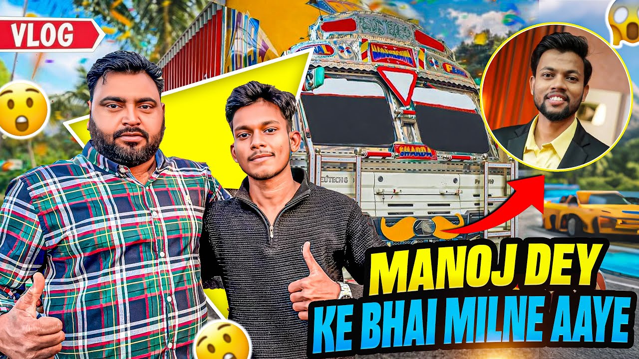 Manoj Dey Ke Bhai Kyu Aaye Milne ? Controversy Ke Baare Mein Yeh Kya Bol Di wife Ne?   || #Vlog