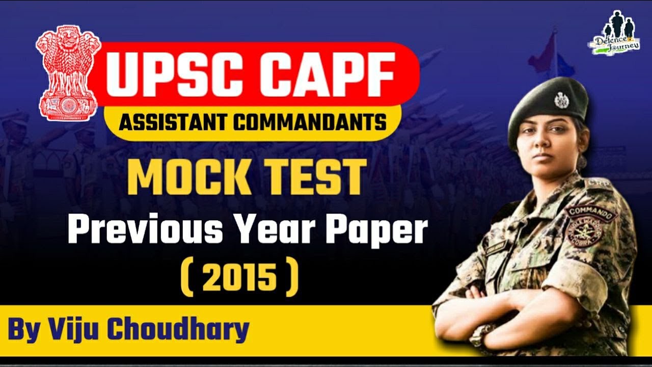 CAPF AC 2022 | CAPF PREVIOUS YEAR QUESTION PAPER | CAPF MOCK TEST | CAPF PRACTICE SET 2022 #capfmock