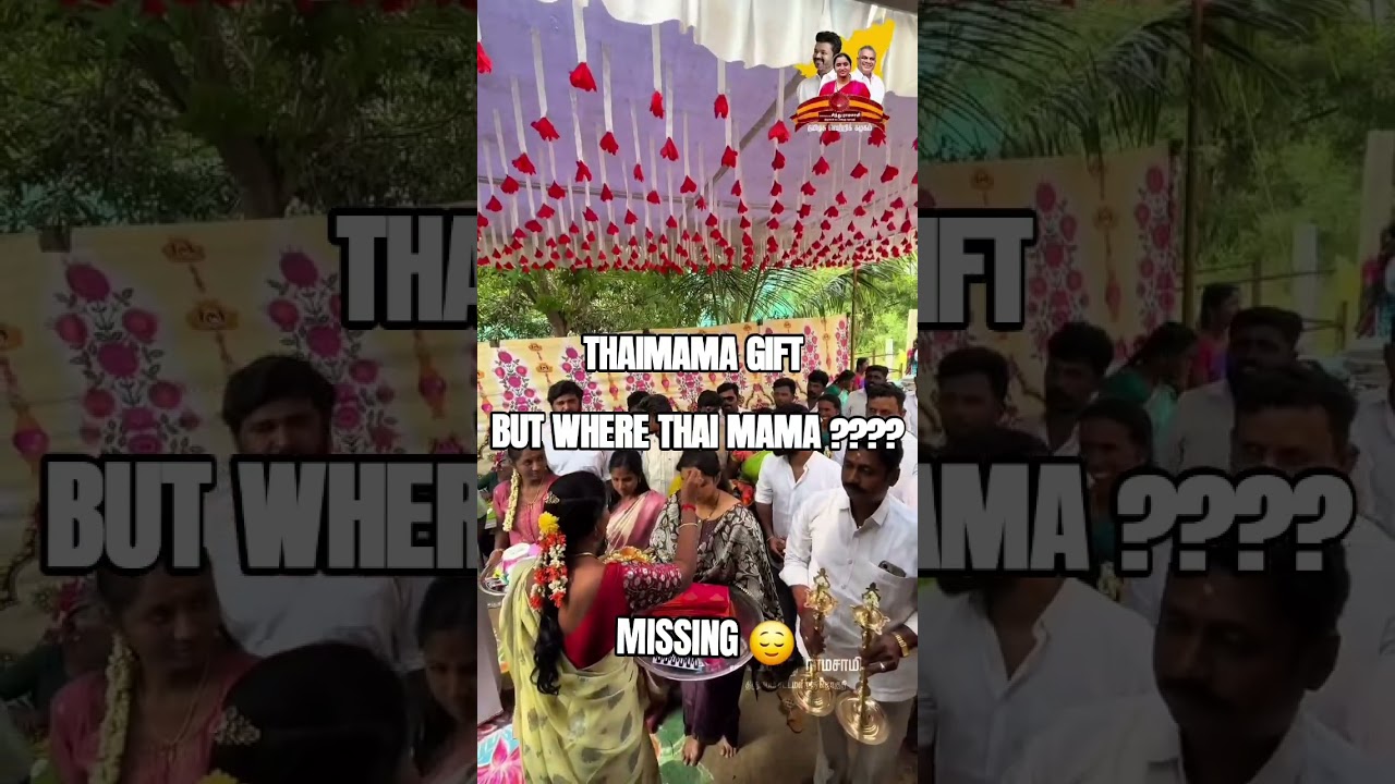 #thalapathyvijay #political #tvk #tamilcinema #divorce #trisha #relationship #election #people