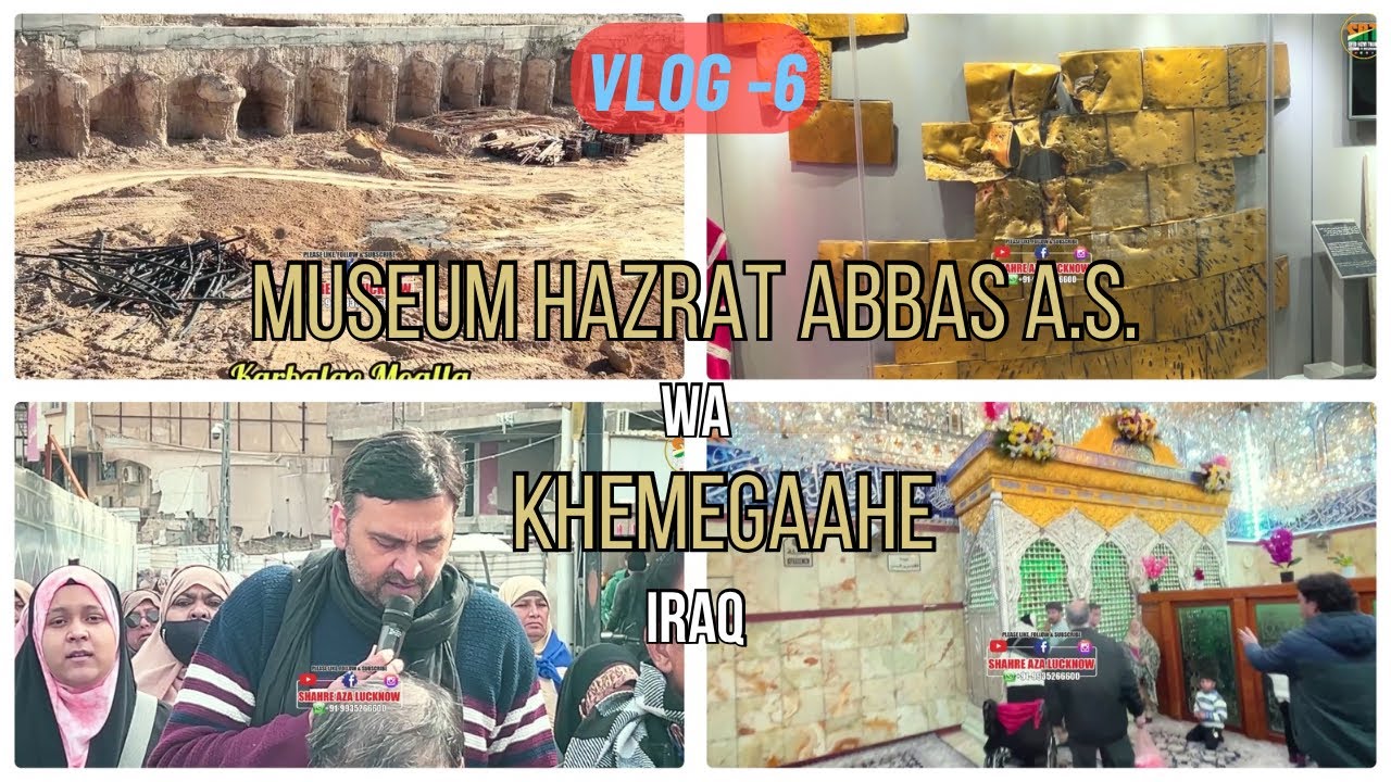 Vlog 6 || Khaake Karbala || Museum Hazrat Abbas a.s. || Khemegaahe Imam Husain a.s. || Karbala 