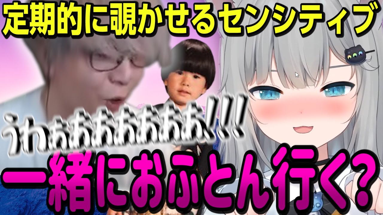 またもや爆弾発言が飛び出すなちょ猫と大興奮の絶叫ヘンディー【なちょ猫/ヘンディー/黒炭酸/夜よいち/猫麦とろろ/甘城なつき/Rust/切り抜き】