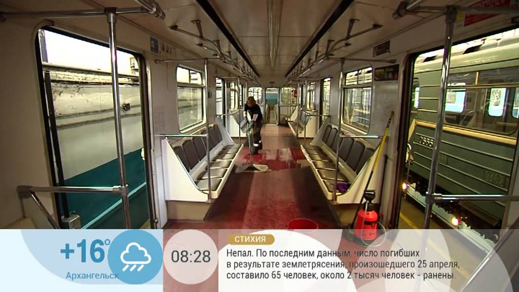 Моем вагоны