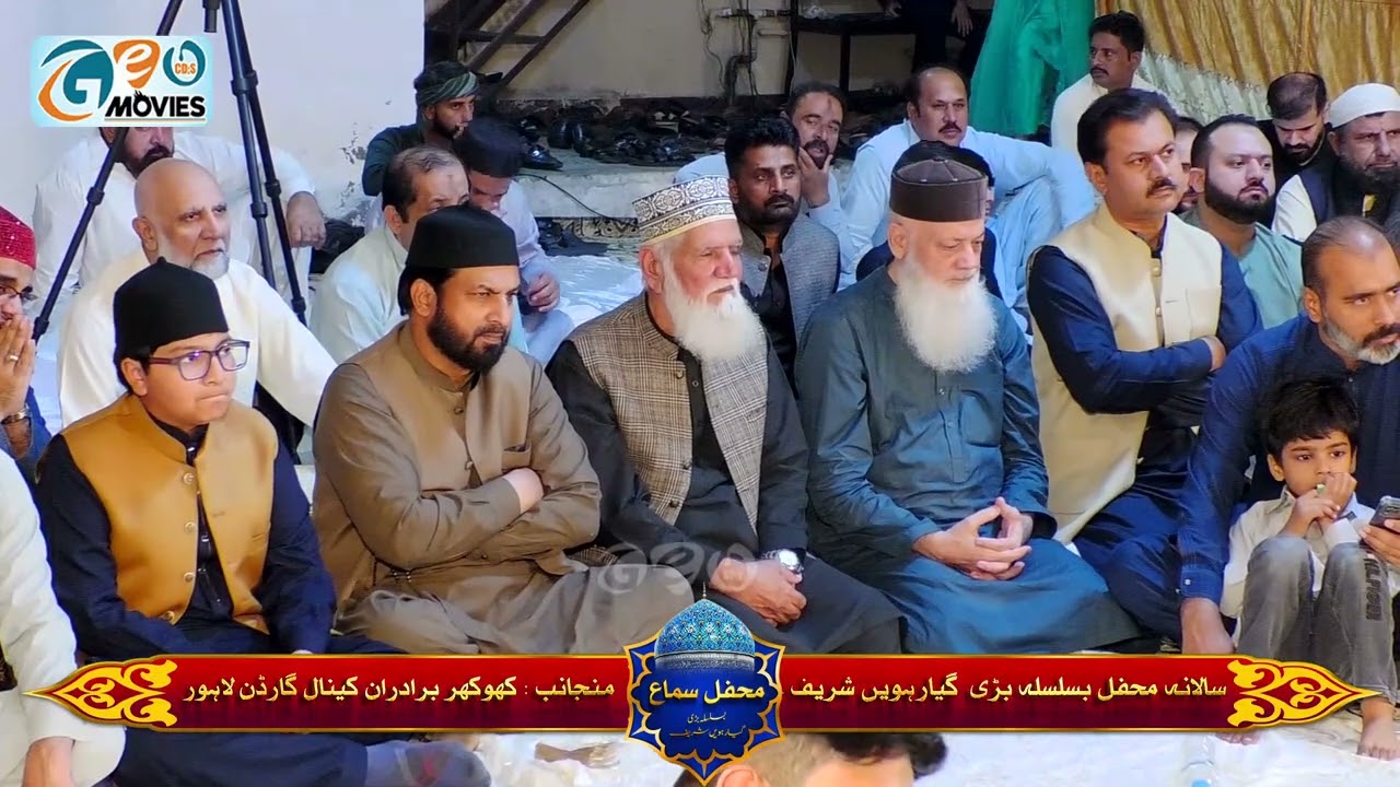 Pukaro Shahe jilan ko Pukaro | Zulfqar Ali Mubarak Ali Qawwal | Khokhar house Canal Gardens