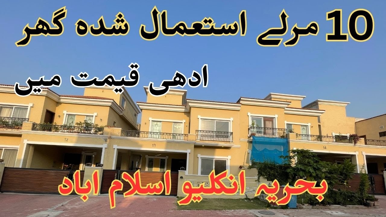 10 Marla used triple story low price house for sale in Bahria Enclave urgent sale[ Sasta Makan]