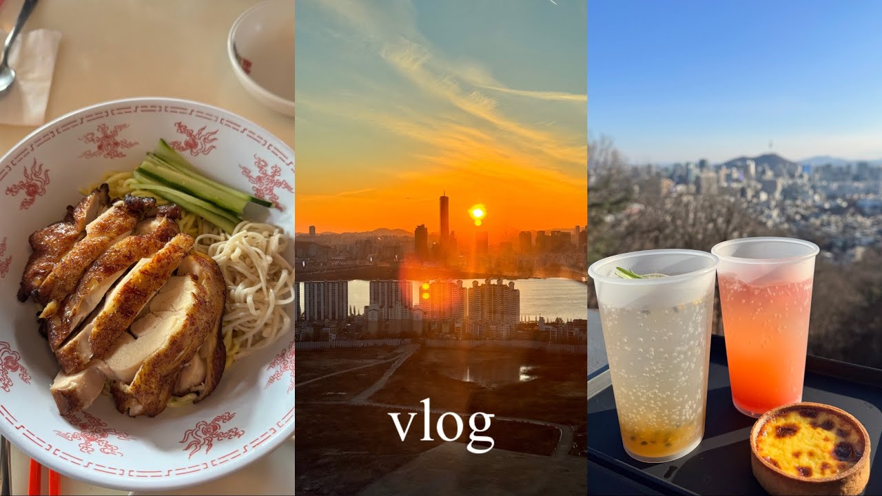 Vlog|서울 용산 드래곤 시티에서 2박3일 호캉스 즐기기💸| 용산역 맛집 꺼거 방문🥢| 신용산역 삼겹살 맛집🤤| 인왕산 쉼터 카페에서 여유부리기🤎