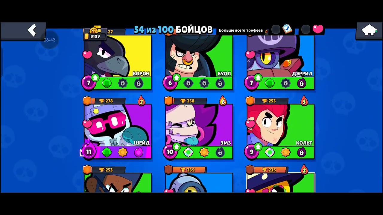 Бравл старс СИРИУС 2 часть #brawlstars #бравлстарс 