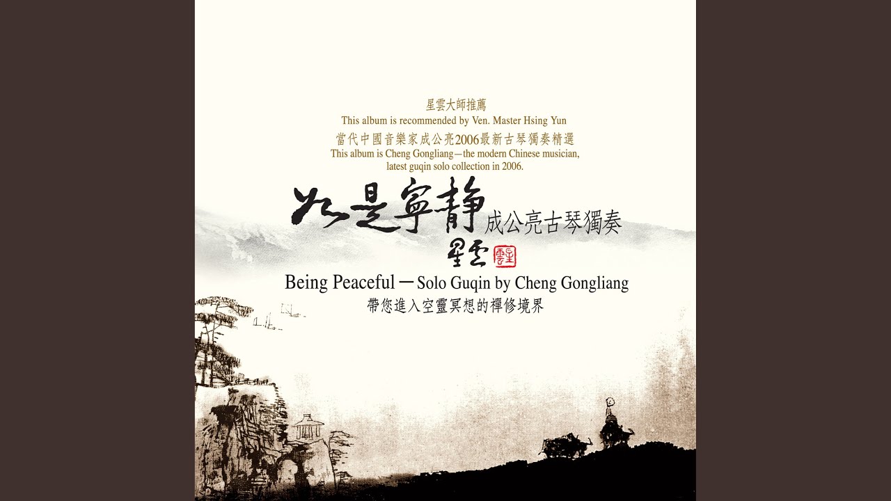 憶故人