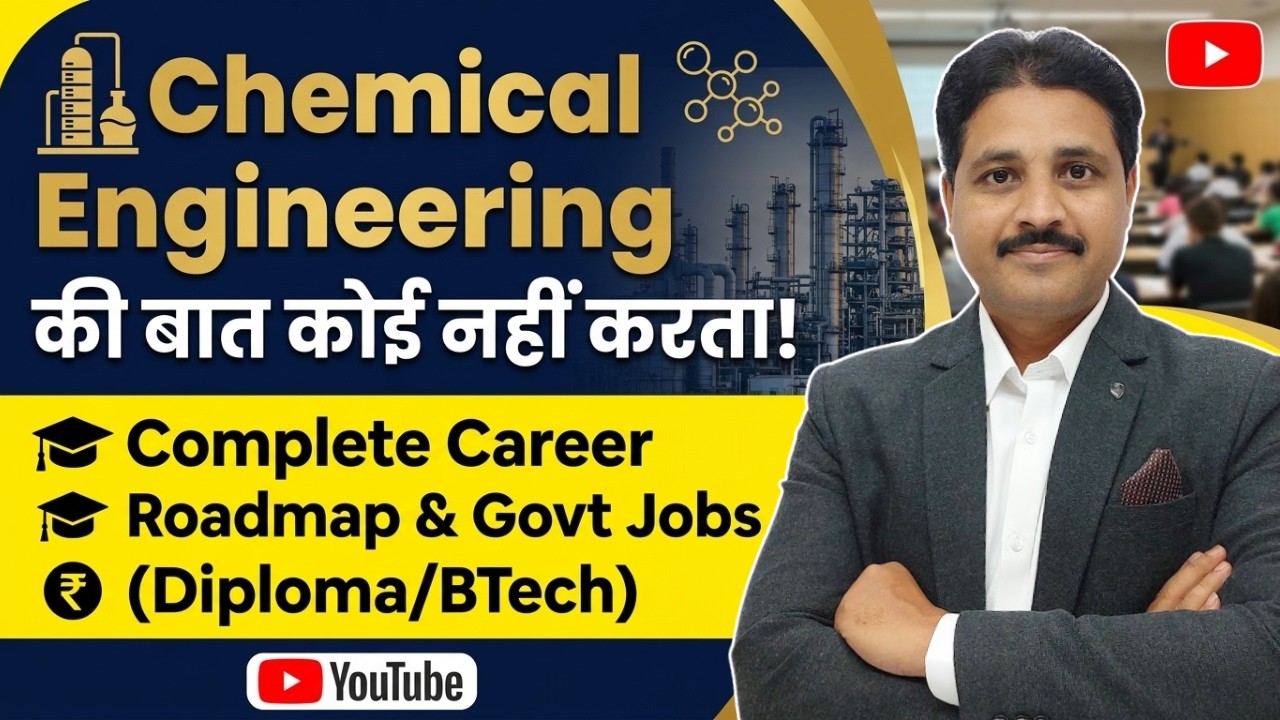 No One Talks About Chemical Engineering! 🧪 Career Roadmap & Govt Jobs (Diploma/BTech) 🔥