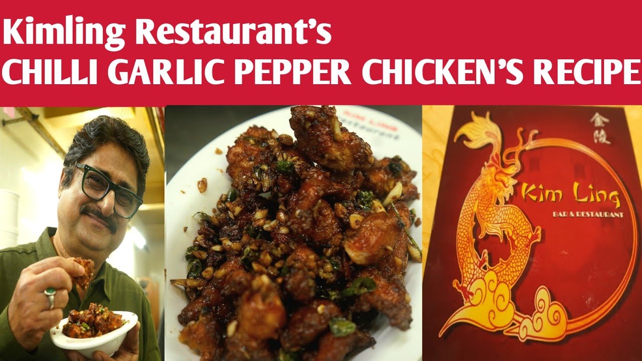 Kolkata China Town's Famous Chilli Garlic Pepper Chicken's Recipe | KIMLING RESTAURANT