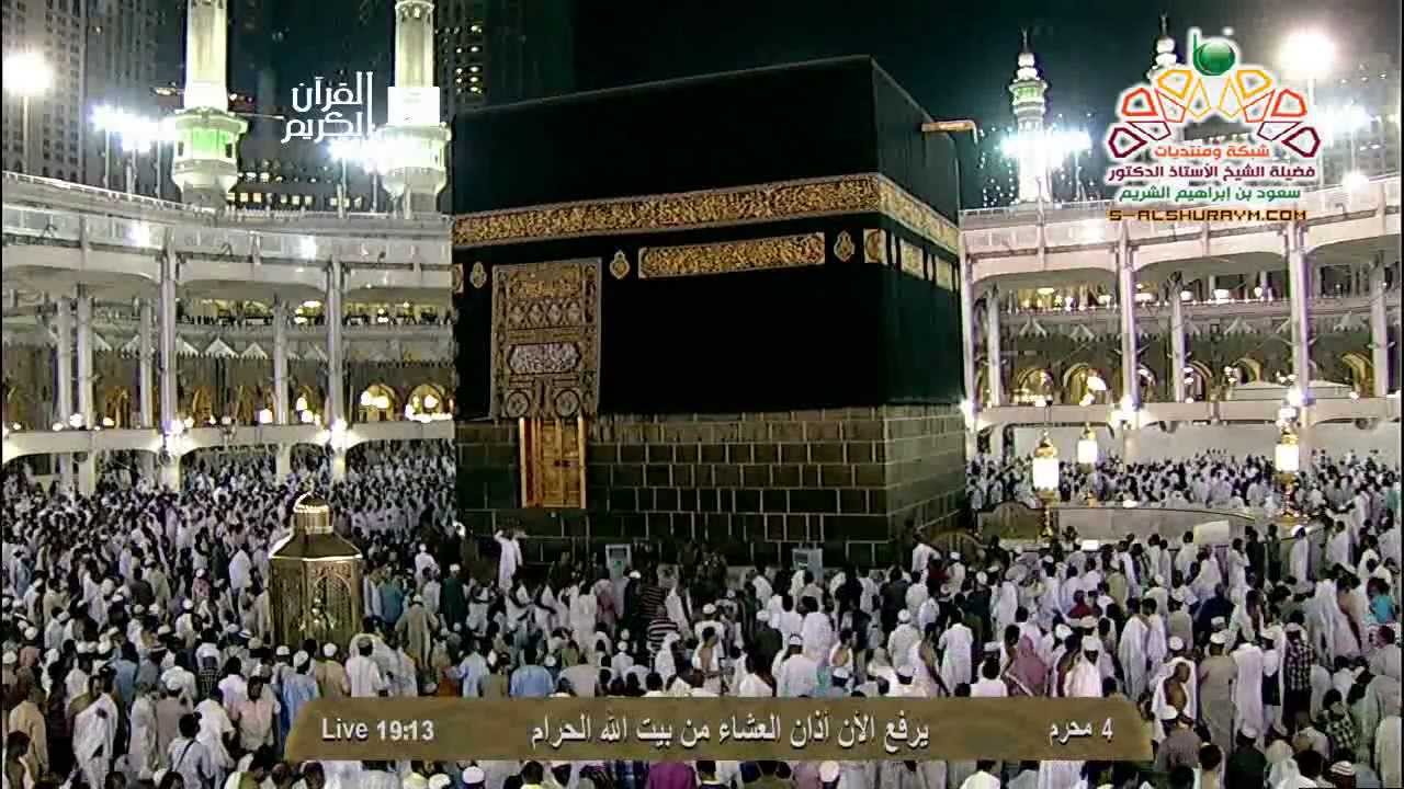 أذان العشاء من المسجد الحرام الخميس 4-1-1435 المؤذن علي ملا | HD