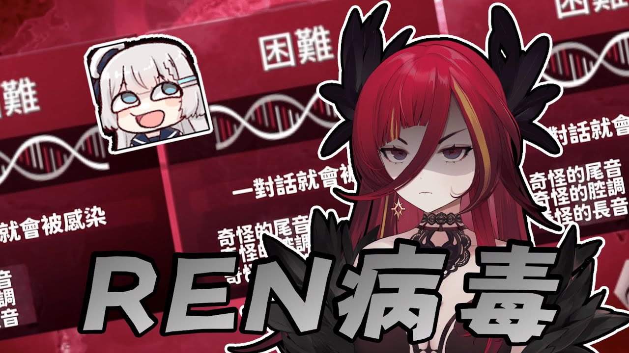 【R熙語音】熙上REN的病毒 | 逃離塔科夫精華