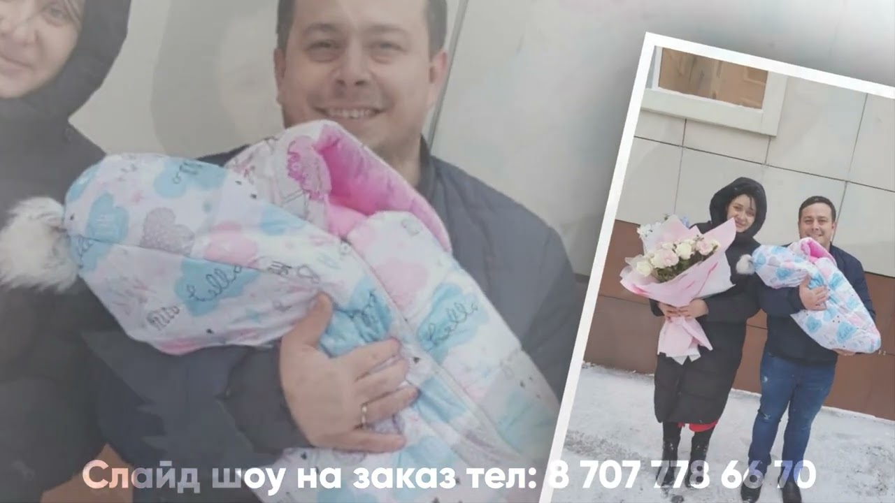 Посвящается брату и верному другу Самвелу! Слайд Шоу на заказ 87077786670