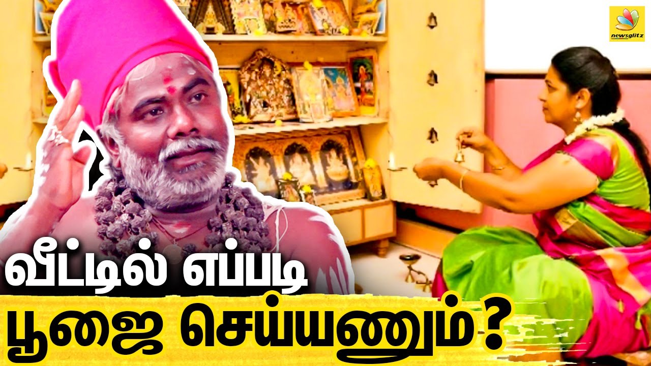 வீட்டில் பூஜை செய்யும் முறை | Dr Kabilan Interview with Karuvurar Siddhar