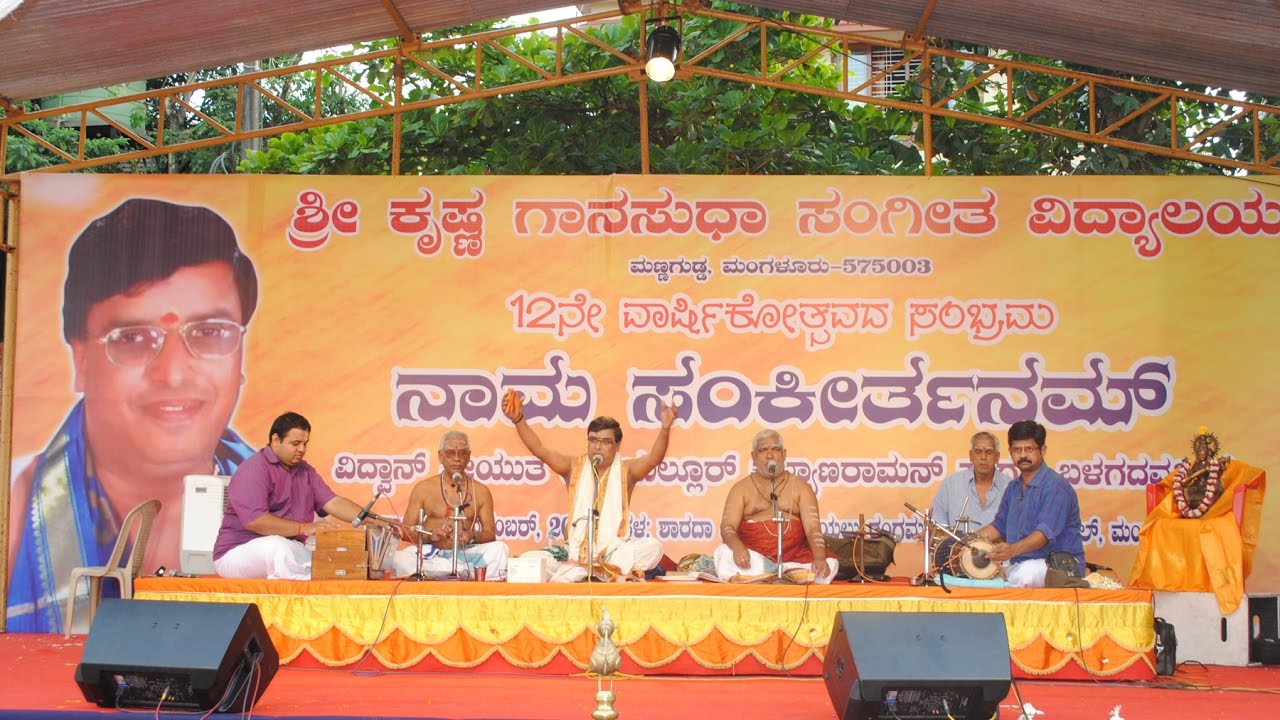 [Official video]  Ninyako ninna hangyako | Vid. Udayalur Kalyana Raman | Beautywallspot.com