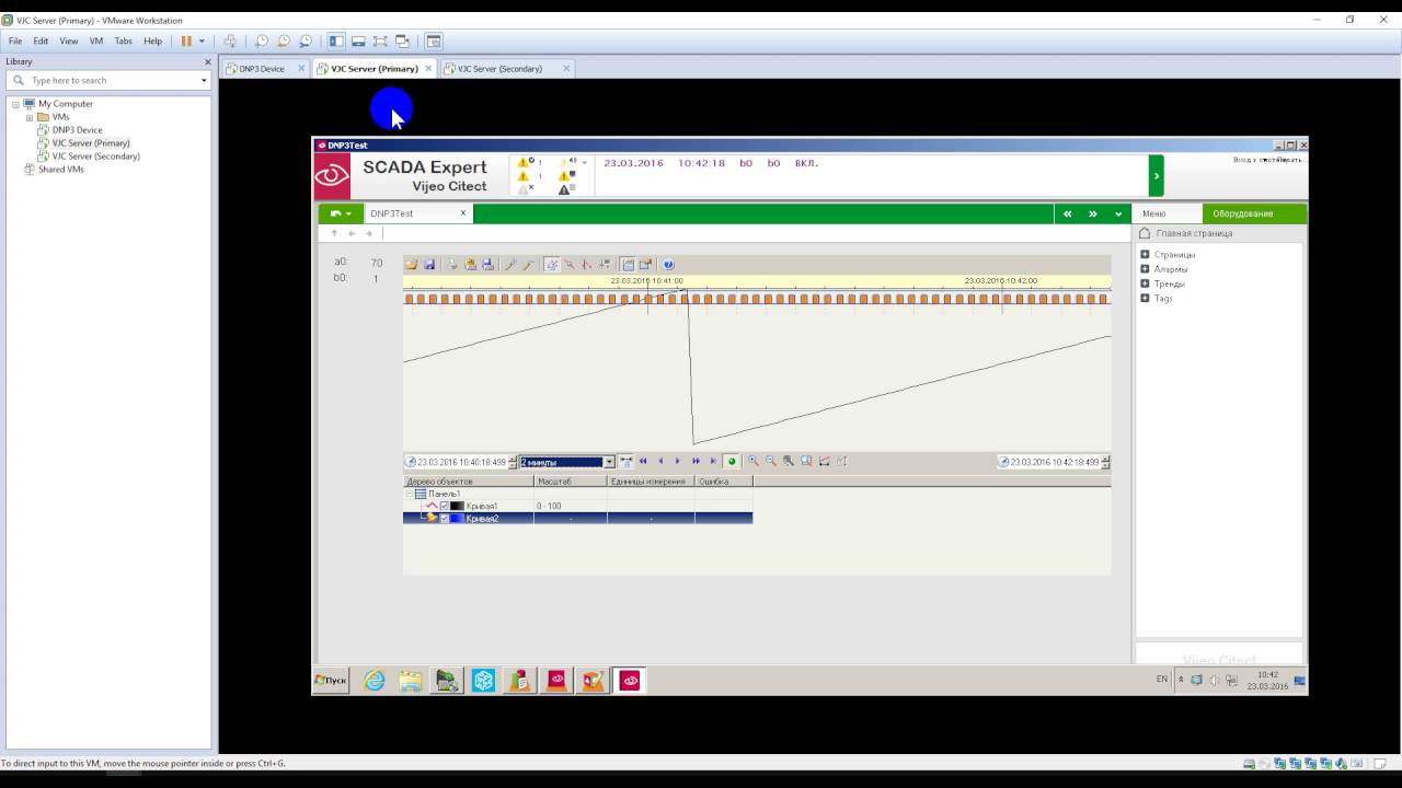 Vijeo Citect 2015. Протокол DNP3. Часть 7. Демонстрация работы протокола DNP3 с резервированием