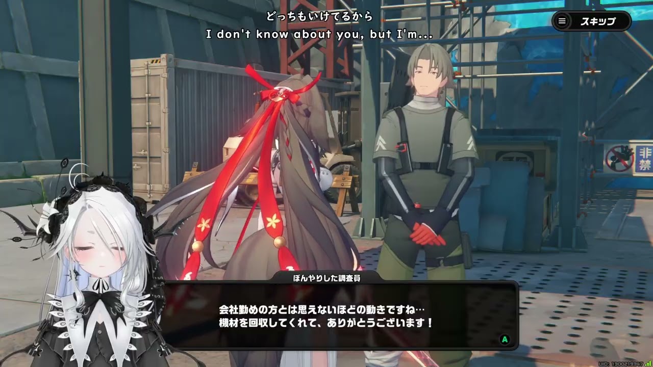 わからない日 | #yuzukirokov (#Twitch)