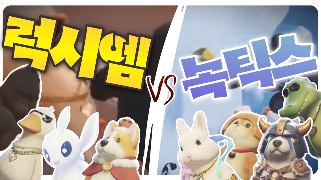 같은 팀원이라고? ㅇㅇ 담글게[Party Animals/ Luxiem Noctyx Collab Clip][럭틱스? 녹시엠? NIJISANJI EN]
