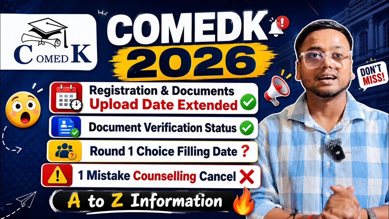 COMEDK Round 1 Choice Filling ✅ | COMEDK Counselling Registration 2026 | COMEDK 2026