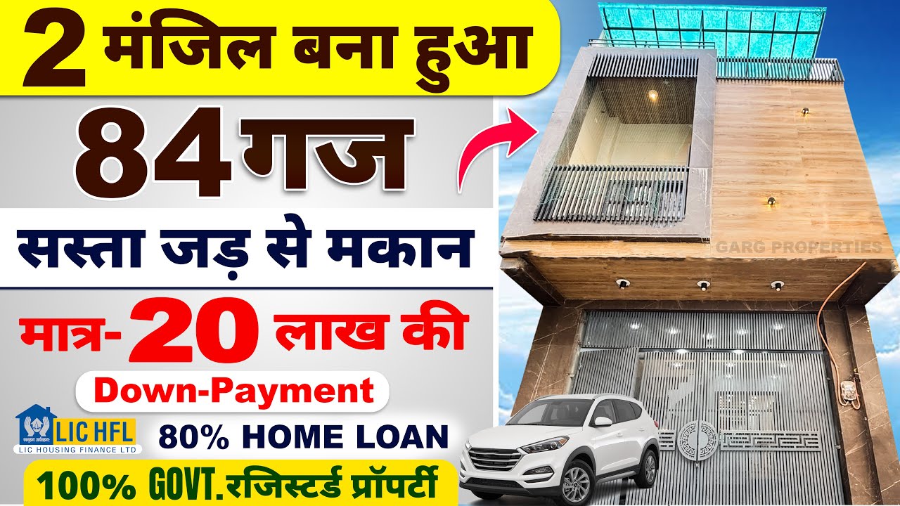 Villa for sale in Uttam Nagar, | 84 gaj (JAD SE MAKAN in Delhi NCR), Independent House Design/naksha