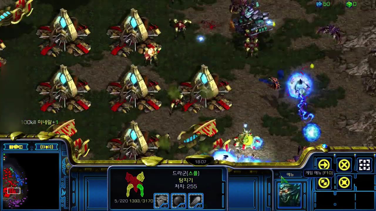 스타크래프 유즈맵 - 내가 컴퓨터의 드라군