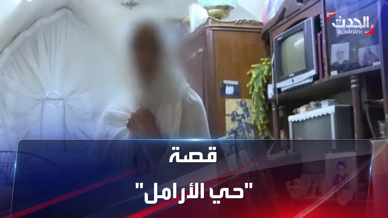 سيدات من دون رجال يعيشون سوياً في 