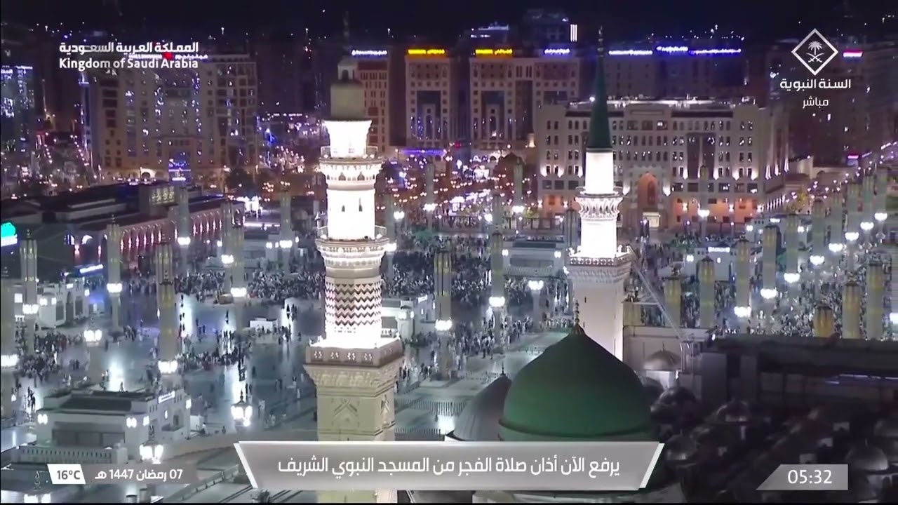 7th Ramadan 1447 Madeenah Fajr Adhaan Sheikh Mohammad Qassas