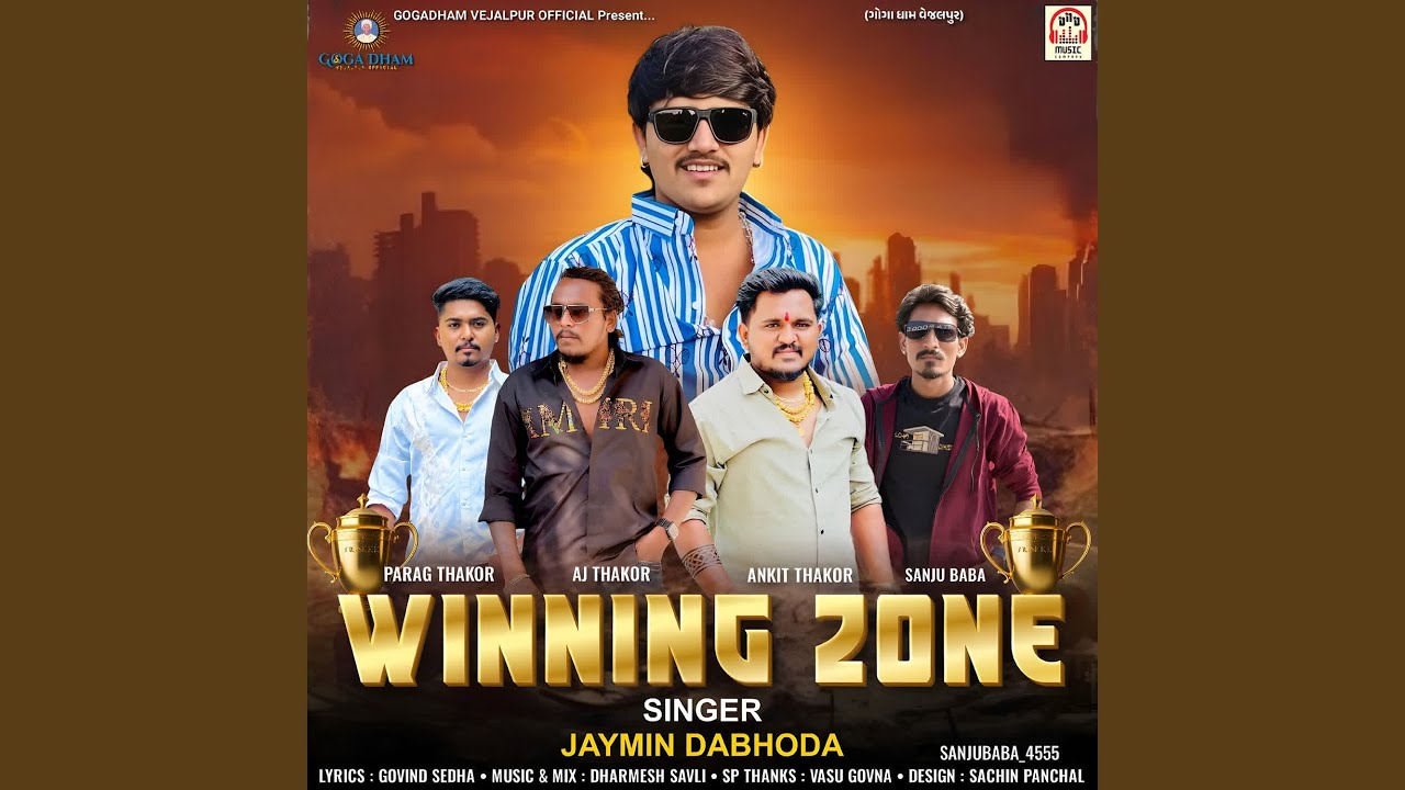 Winning Zone