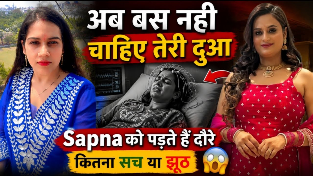 @snappygirls02 EXPOSED Sapna को mental घोषित करने की कोशिश ❓️😱#snappygirls @earthmomreaction