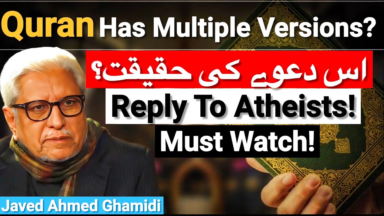 Quran has 7 Versions? | Reply to Atheists | Javed Ahmed Ghamidi