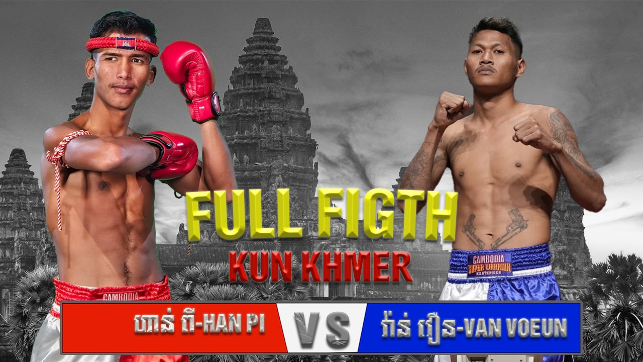 Full Fight ហាន់ ពី HAN PI 🇰🇭Vs🇰🇭 VAN VOUEN វ៉ាន់ វឿន Kun Khmer