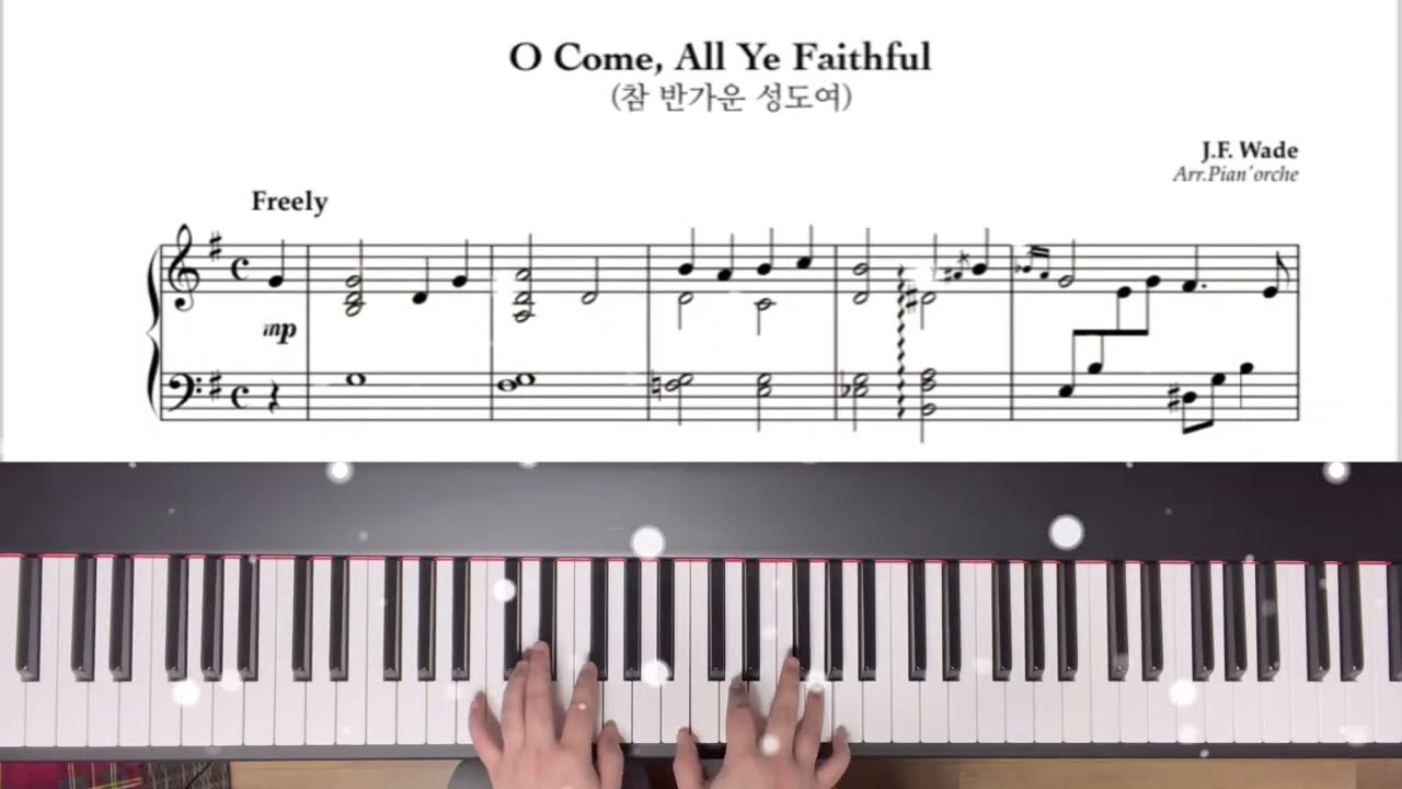 참 반가운 성도여 O Come All Ye Faithful | 재즈 피아노 jazz piano(sheet music)