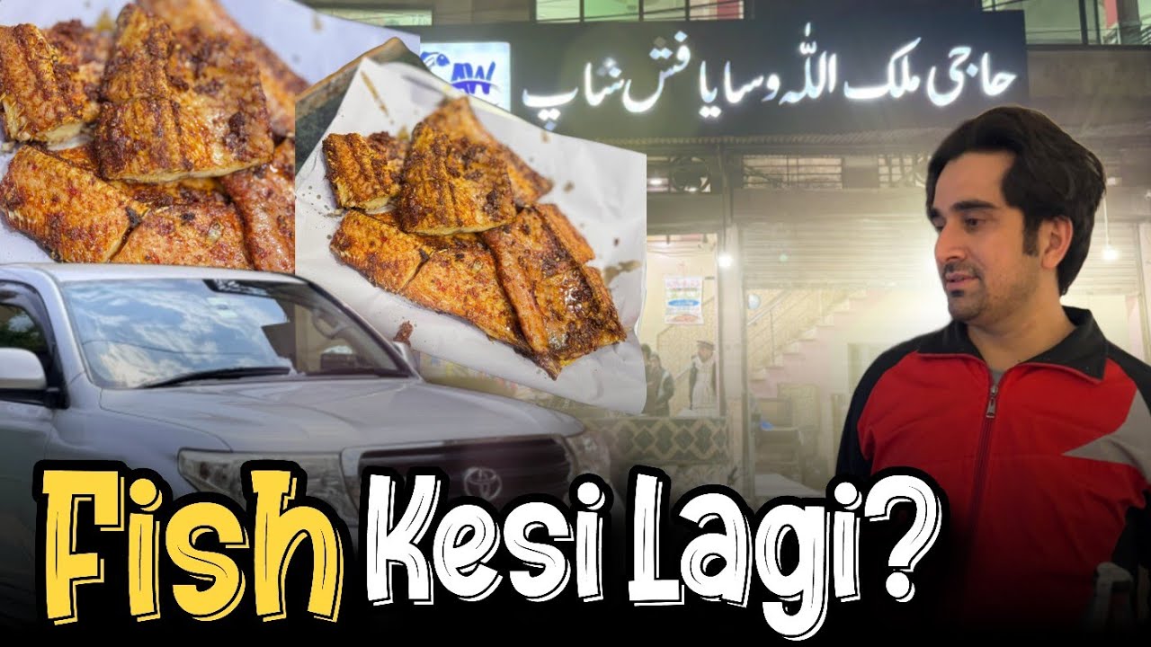 Multan Ki Famous Fish Try Krny Gaye ! | Ramzan Mujhy Copy Karta | Vlog 214 |