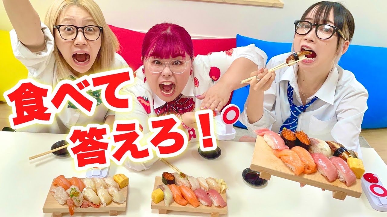 【大食い】寿司食べきらないと解答権なしの早食い早押しクイズで奇跡のおバカ降臨wwwww