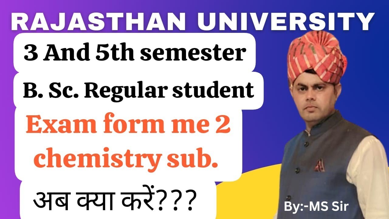 Chemistry 2 subject ## फॉर्म कैसे भरें??  Last date kb tk Rajasthan university   form solution 2026