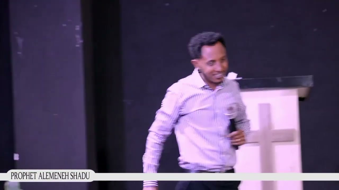 ቅባት የምፈልገው ልብ/ከ ነብይ አለምነህ ጋር